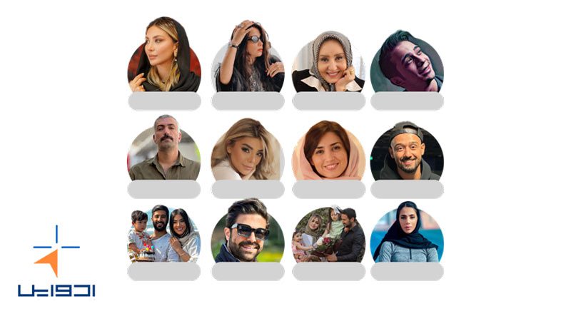 لیست اینفلوئنسرهای ایرانی