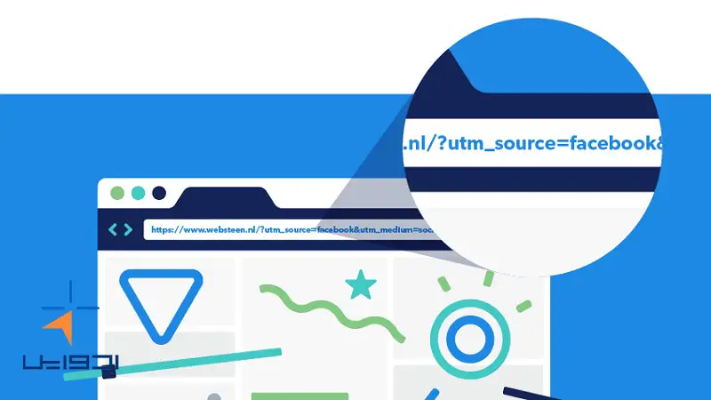 استفاده از UTM در کانال‌های بازاریابی