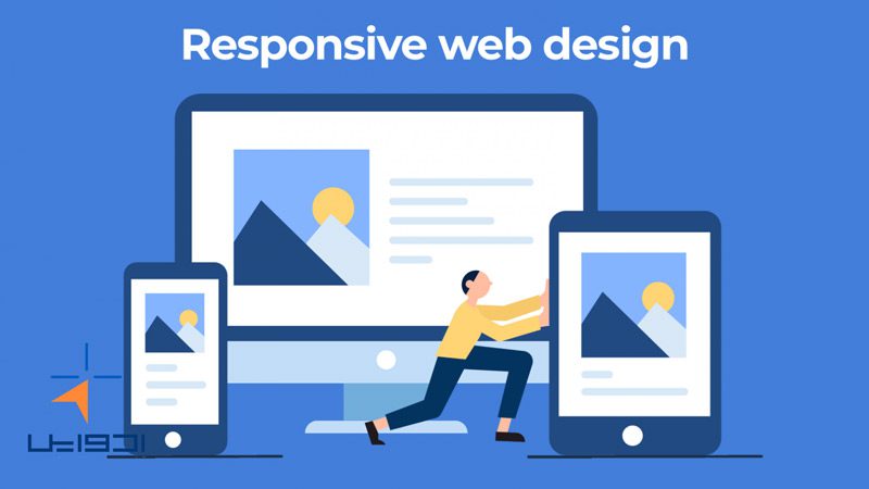 هزینه طراحی سایت ریسپانسیو