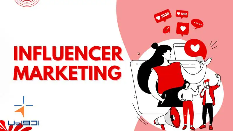 آموزش اینفلوئنسر مارکتینگ