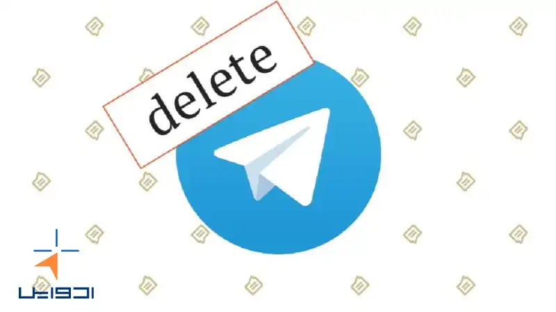 چرا کاربران قصد دیلیت اکانت تلگرام می‌کنند؟