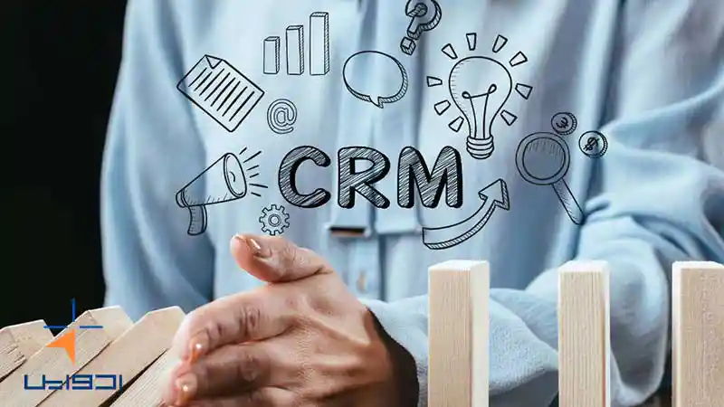 مدیریت ارتباط با مشتری یا CRM