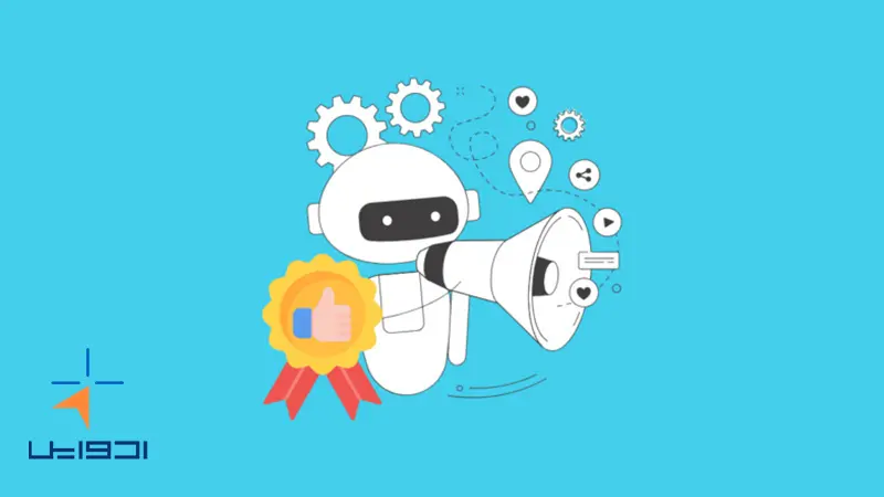 لیست بهترین ابزارهای هوش مصنوعی برای تبلیغات