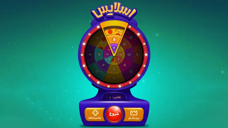 گزارش دی ام برد از کمپین گیمیفیکیشن بیت پین و اسنپ فود