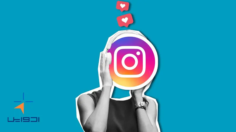 پرسونای مخاطب در اینستاگرام