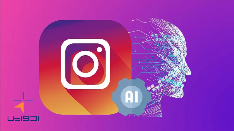 بهترین Ai برای تولید محتوای اینستاگرام