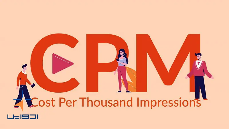 ابزار محاسبه هزینه تبلیغات cpm
