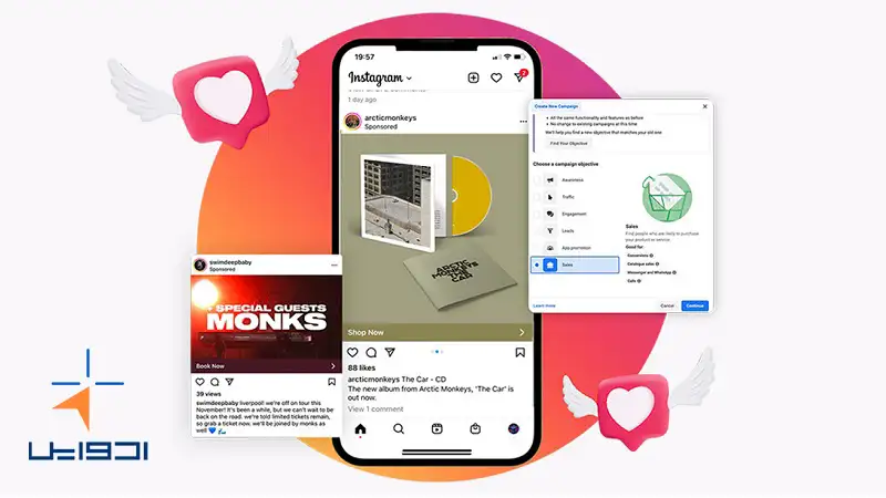 معایب تبلیغات رسمی اینستاگرام