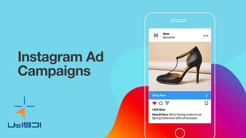 تبلیغات رسمی اینستاگرام چیست؟