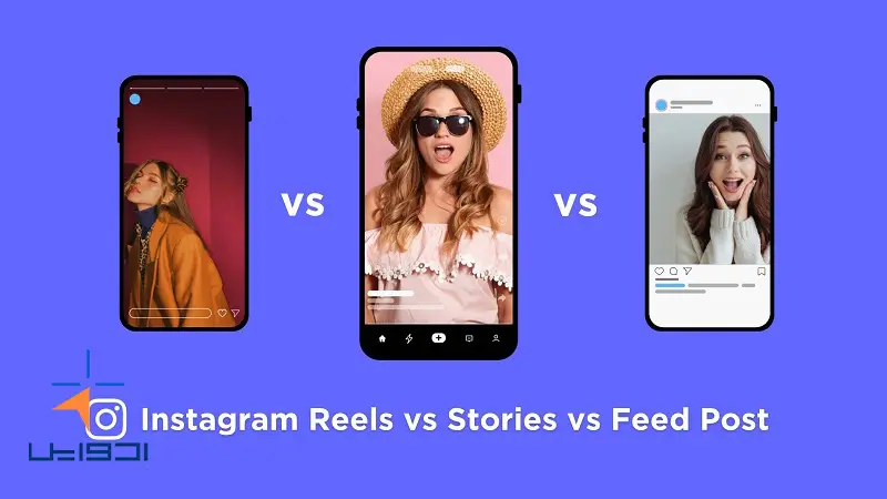 تعرفه تبلیغات اینفلوئنسرها در استوری و پست اینستاگرم