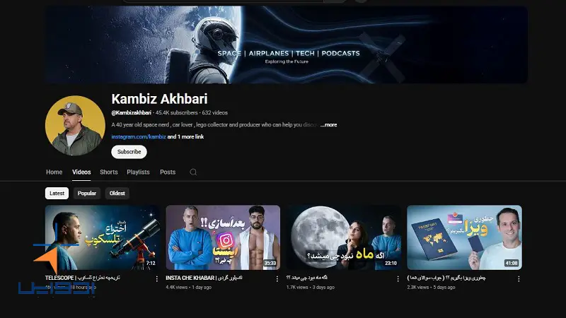 یوتیوبرهای حوزه تکنولوژی