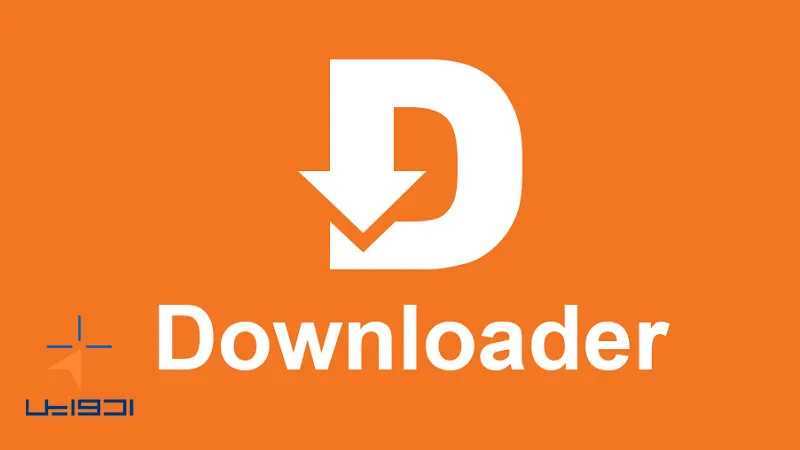 اپلیکیشن دانلود از ایکس