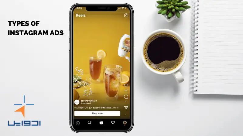 سوالات متداول درباره تبلیغات اسپانسری اینستاگرام